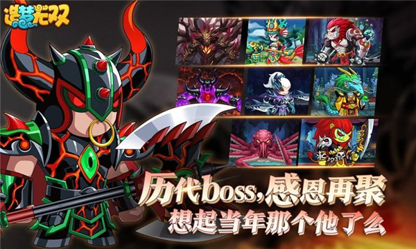 造 梦 无 双 修 改 器