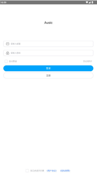 音触