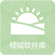 冷眸软件库
