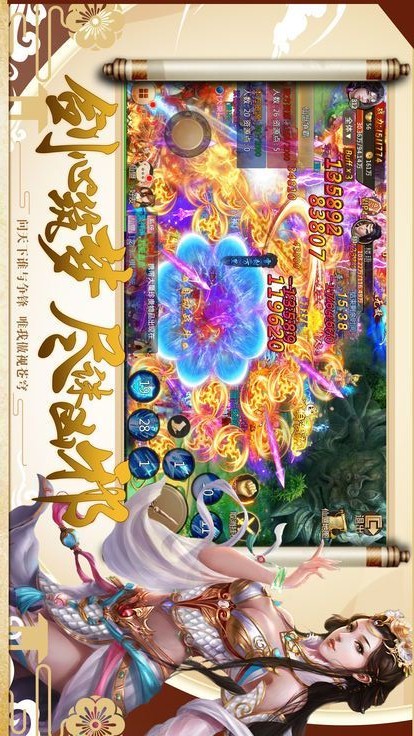剑雨墨魂