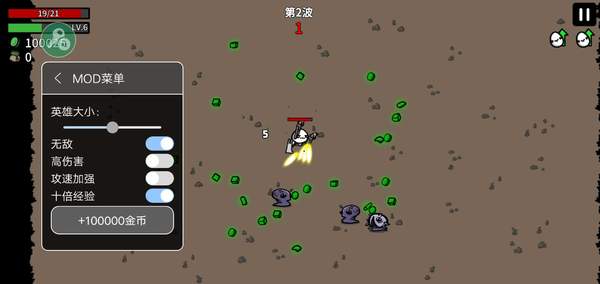 土豆兄弟手机版