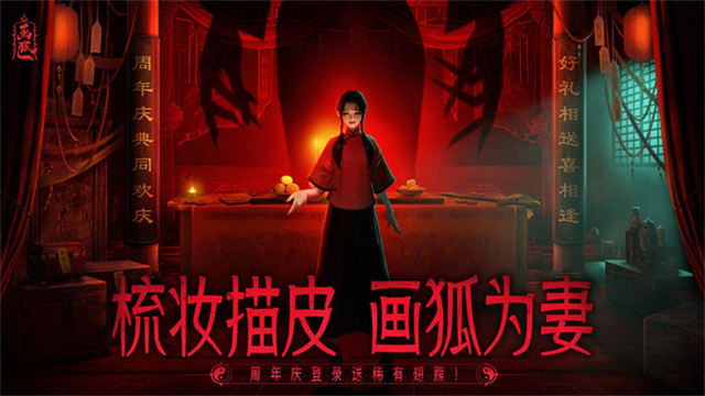 画狐