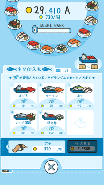 司集