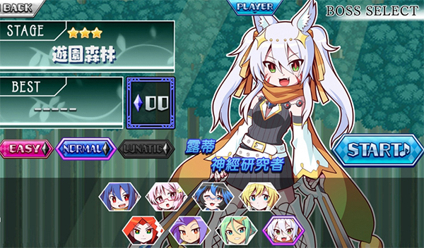 魔神少女音乐外传 汉化版