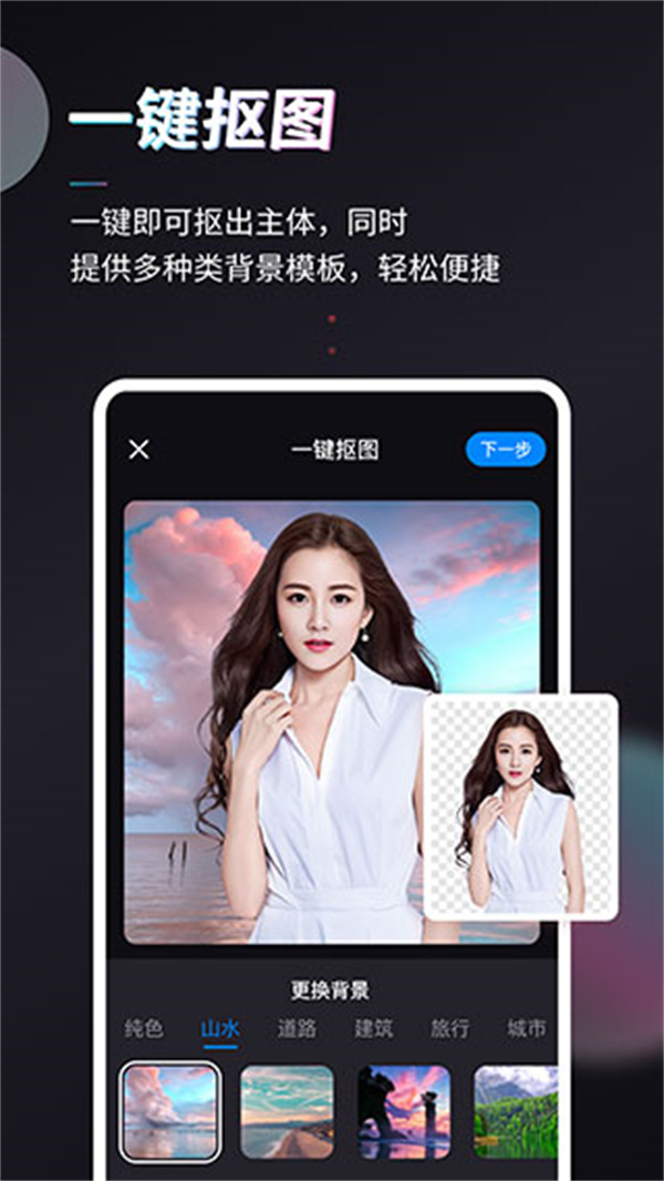 styler 照片修复软件免费版