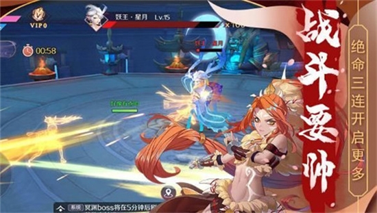 天姬变之九尾天狐手游安卓版