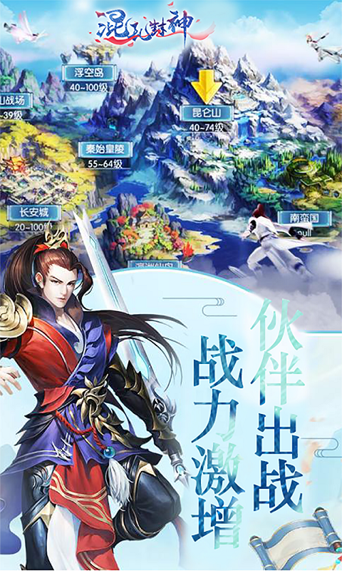 九天封神