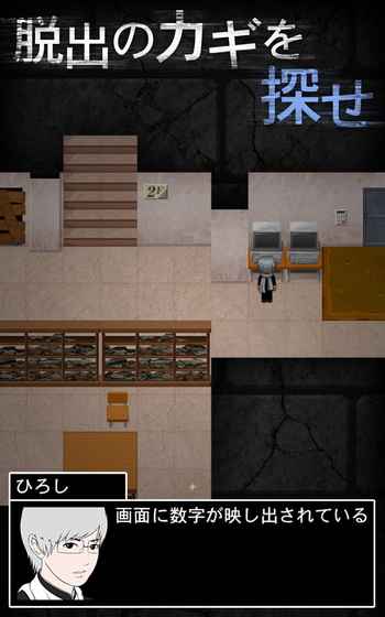 青鬼2 手机版
