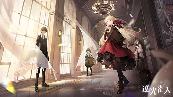 逆光潜入 逆光潜入