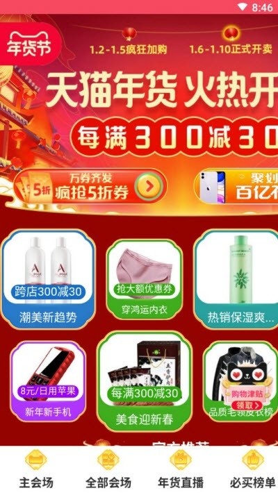 91省钱