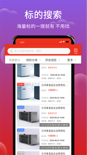 聚拍网