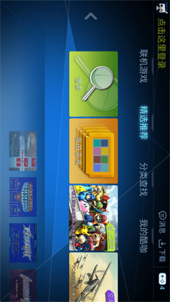 酷咖游戏 最新版