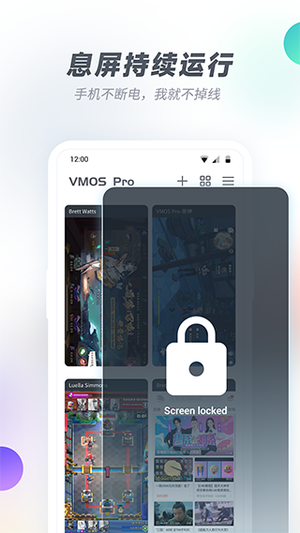 vmos pro永久破解版