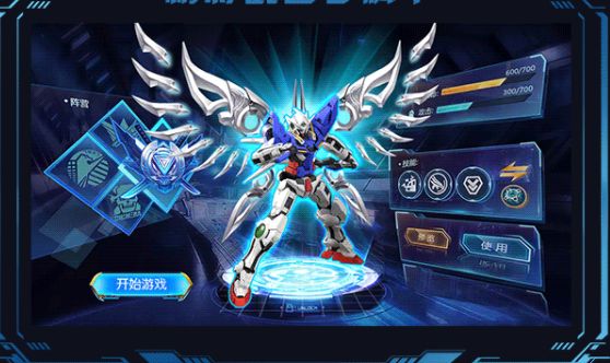 天火斗魂：机甲战神