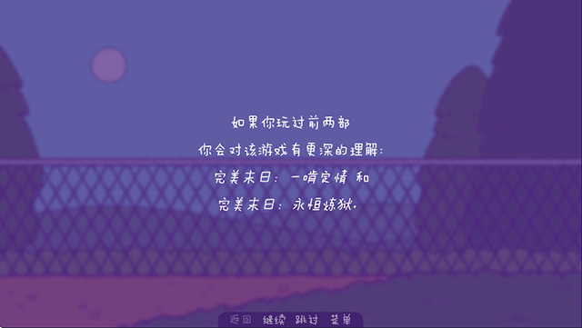 Purrfect Apawcalypse: Patches