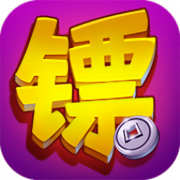 镖行天下BT