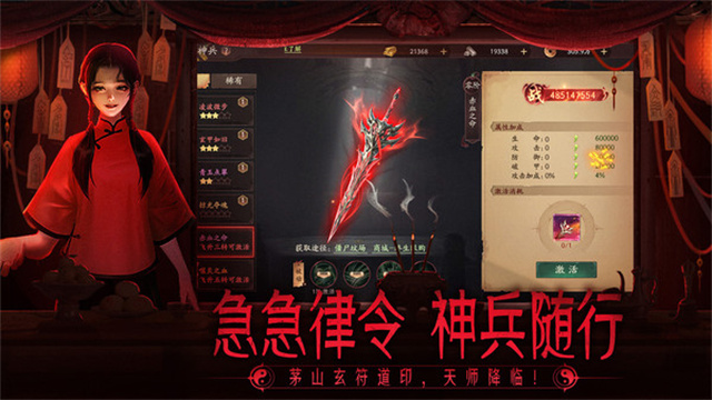 画狐