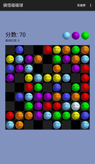 搞怪碰碰球小游戏