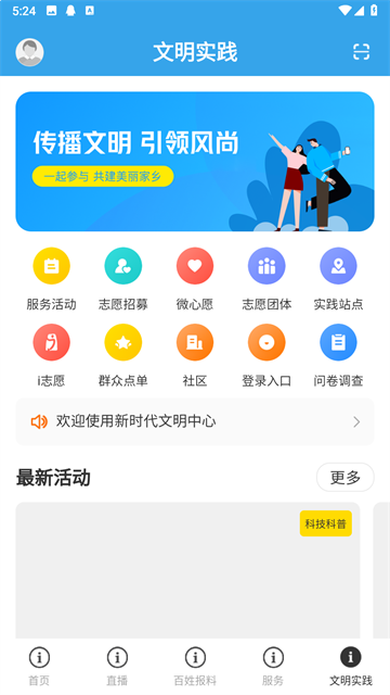 掌上连州