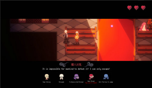 人格解体 人格解体