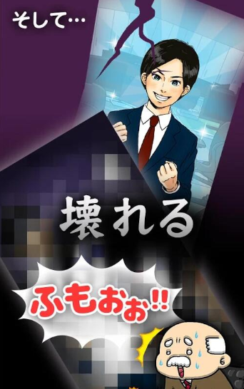 我不可能成为社畜 我不可能成为社畜