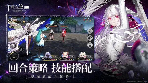 千年之旅官网