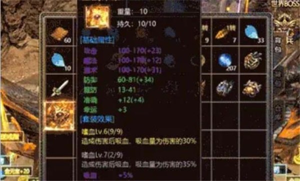 烽火迷城