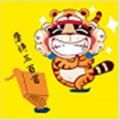 小虎猜成语红包版福利