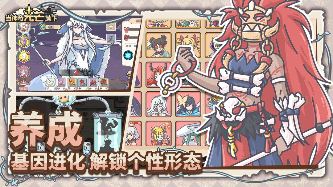 当神奇光芒落下 当神奇光芒落下