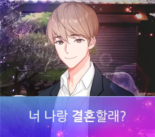 태양의 정원