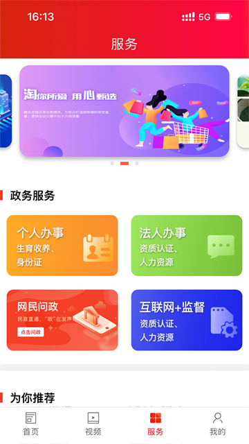 沅陵融媒