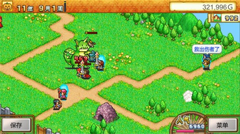 冒险迷宫村中文版 冒险迷宫村中文版