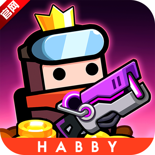 弹壳特攻队破解版无限钻石版2023