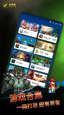 泰拉瑞亚1.9.9.5中文版