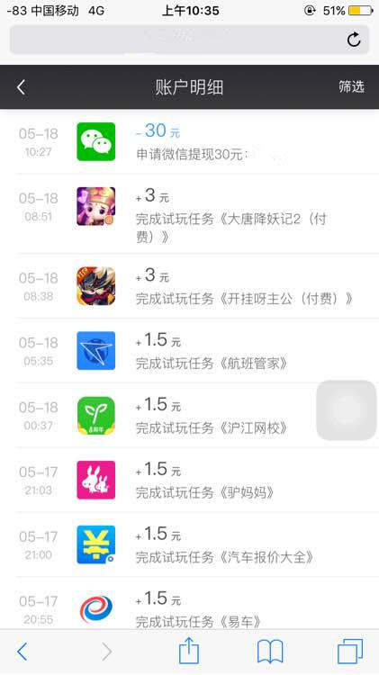试 玩 星 球