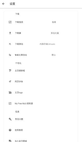 极乐