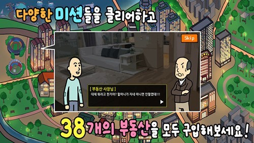 养乞丐3 内置菜单