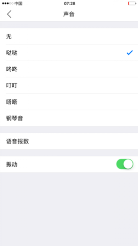 小明计算器软件