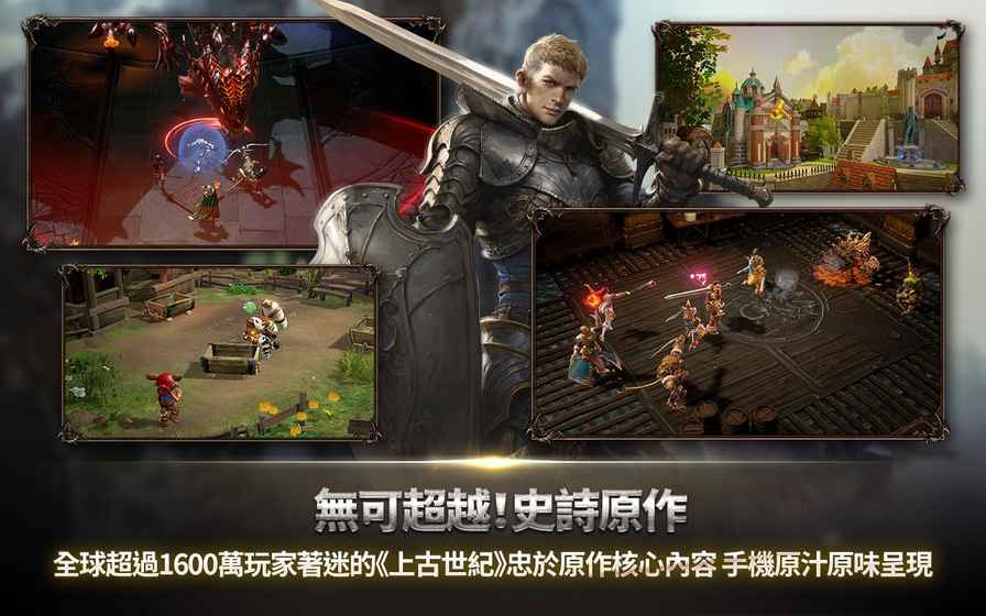 ArcheAge\nBEGINS