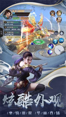 八方剑尊