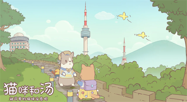 猫咪和汤玛琅镇官方版