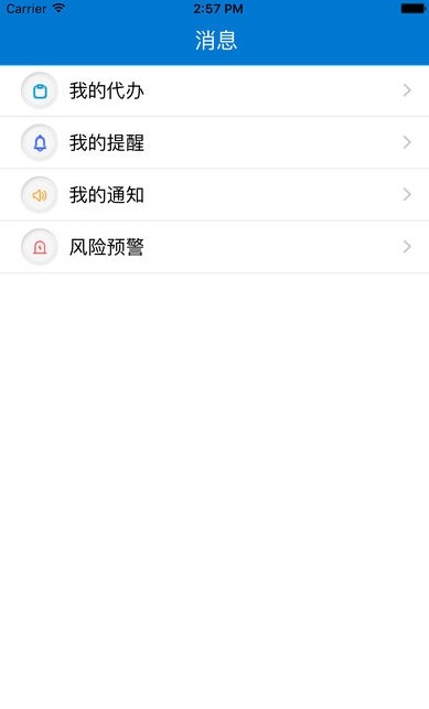 广东税务
