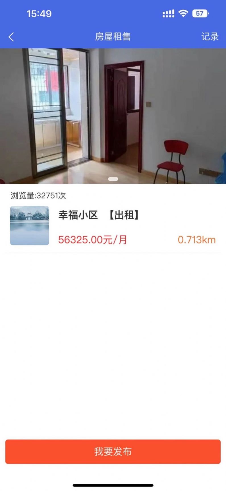 快讯