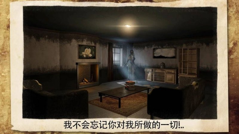 恐怖的精神病人