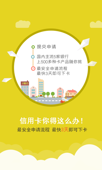 我爱卡
