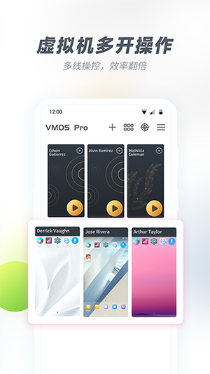 vmos pro永久破解版