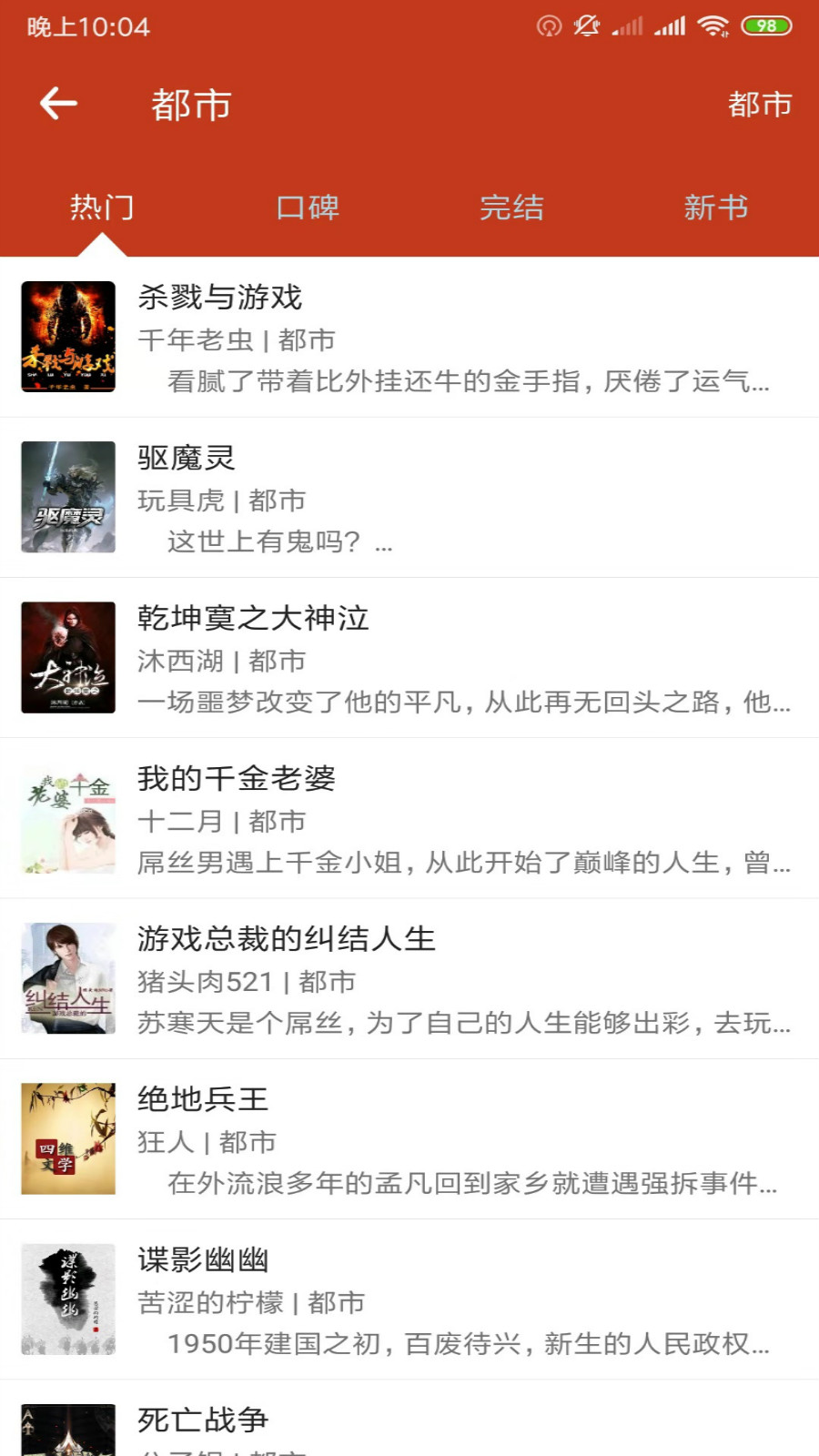 顶点笔趣阁 顶点笔趣阁