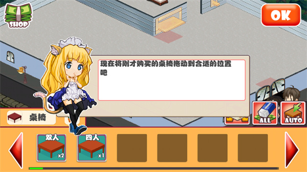 萌娘餐厅1破解版无限绿钞中文版