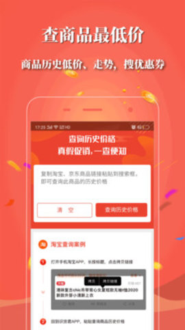 识货君