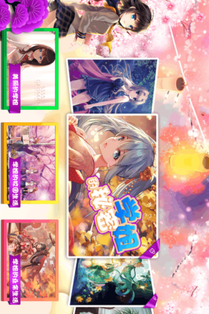 学姐的秘密拼图